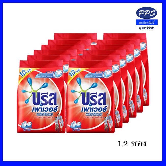 Breeze (แพ็ค 1 โหล) บรีส เพาเวอร์ เทอร์โบ สูตรมาตรฐาน สีแดง 110 กรัม
