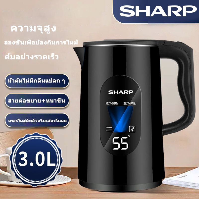 SHARP กานำ้ร้อนไฟฟ้า กาต้มน้ำไฟฟ้า ขนาด 3.0L ความจุขนาดใหญ่ กาน้ำร้อน กาต้มน้ำไฟฟ้า 304 สแตนเลส 1500W กาต้มน้ำสแตนเลส กา