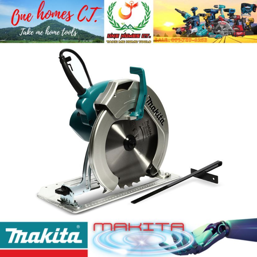 MAKITA รุ่น HS0600 เลื่อยวงเดือน 10 นิ้ว # ออก..ใบเสร็จ-ใบกำกับภาษี..ได้ครับ..