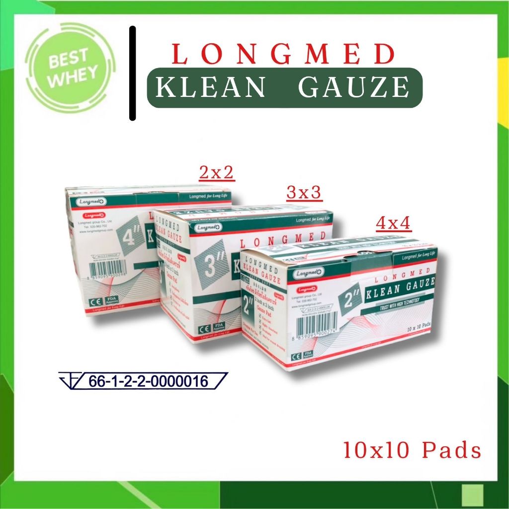 Longmed Klean Gauze คลีนก๊อซ ผ้าก๊อซ ใยสังเคราะห์เนื้อนุ่ม กล่องละ 10 ซอง