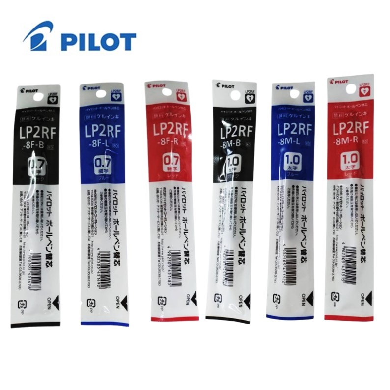 ไส้ปากกา PILOT Juice  0.7 LP2RF-8F ,1.0 mm. LP2RF-8M (ราคาต่อ 1 อัน)