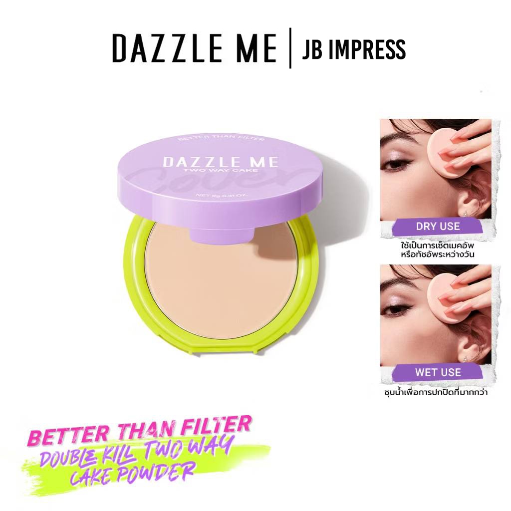 DAZZLE ME Better than Filter Double Kill Two Way Cake Powder แป้งผสมรองพื้น เนื้อแมท ปกปิด
