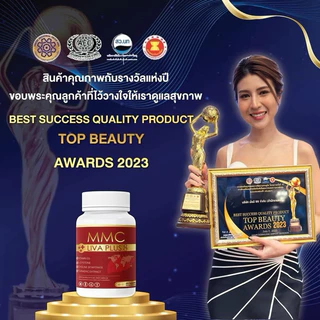 สุดคุ้ม เซต 3 กระปุก อาหารเสริมบำรุงตับ MMC LIV Plus กระปุกละ 20 เม็ด