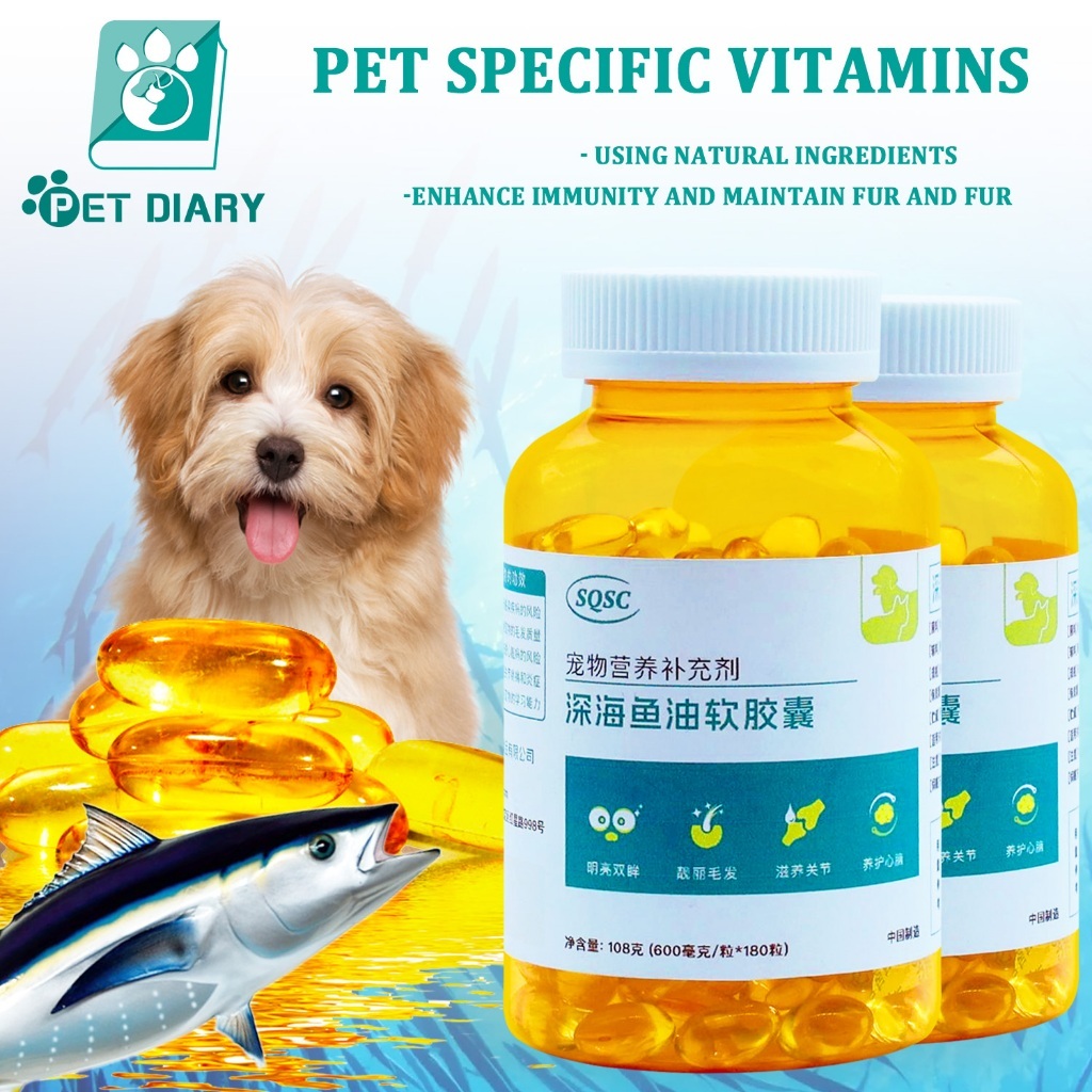 TUBI PET Fish Oil Soft Capsules สุนัขแมววิตามินสัตว์เลี้ยงเสริมความงามผมช่วยเพิ่มภูมิคุ้มกัน