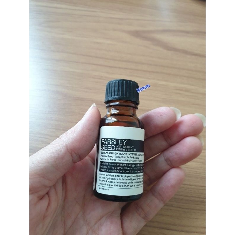 พร้อมส่ง Aesop Parsley Seed Anti-oxidant Serum 15ml ช่วยให้ความชุ่มชื่น และคืนความอ่อนนุ่ม เรียบเนียนให้ผิว