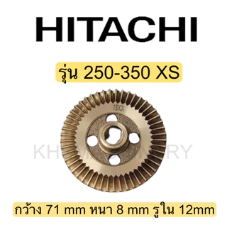 ใบพัดทองเหลืองปั๊มน้ำฮิตาชิ Hitachi แกน12 มิล สำหรับรุ่น 100-350 XS,XX อะไหล่แท้100%