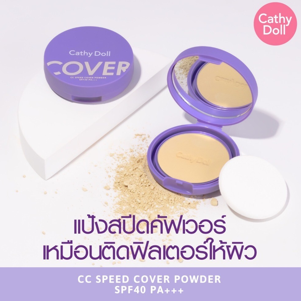 Cathy Doll แป้งคัฟเวอร์ แป้งผสมรองพื้น ปกปิดเนียน ไม่ดรอบระหว่างวัน spf40pa+++(12กรัม)
