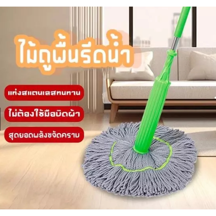 ไม้ถูพื้นแบบใหม่ไฉไลกว่าเดิม ผ้าไมโครไฟเบอร์ผ้าหนา ซับน้ำแห้งทำความสะอาดหมุนได้บิดน้ำเอง