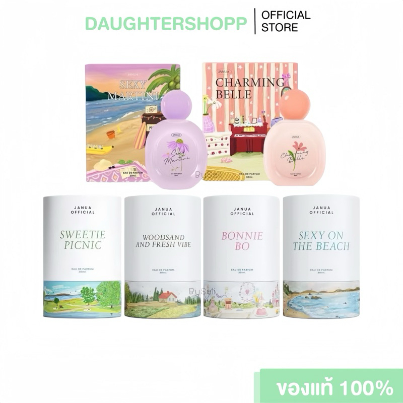 Janua bonnie bo น้ำหอมคุณหนู