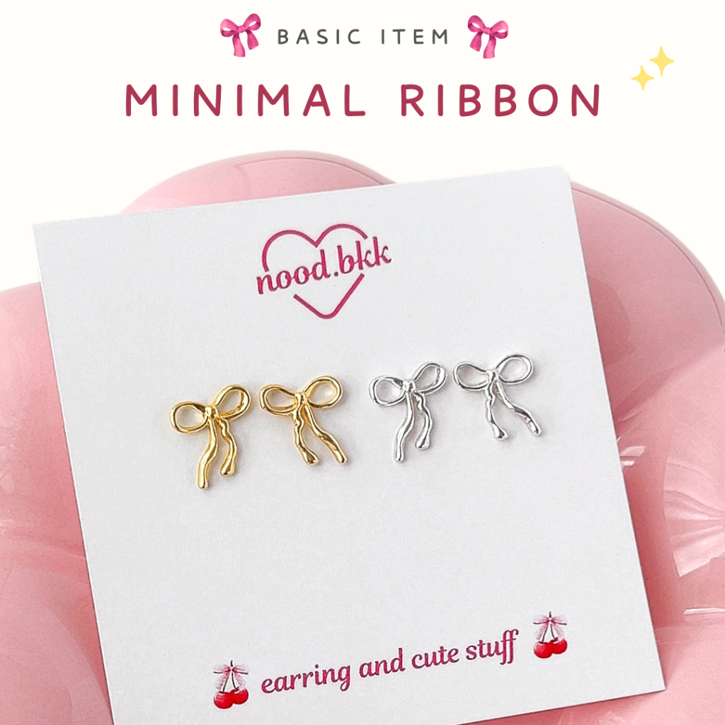 Minimal Ribbon ต่างหูโบว์สไตล์มินิมอล ตุ้มหูใส่ได้ทุกวัน ต่างหูออกงานสไตล์เกาหลี nood.bkk