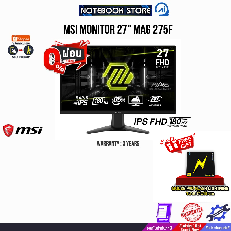 [ผ่อน 0% 3 ด.]MSI MONITOR 27" MAG 275F(IPS FHD 180Hz)/ประกัน 3 Years
