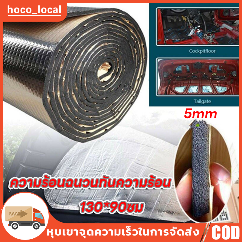 130*90ซม.5mm รถ Sound Mat Proofing Deadener ความร้อนฉนวนกันความร้อน Deadening Mat hood เทปโฟมสีดำโฟมอุปกรณ์เสริม