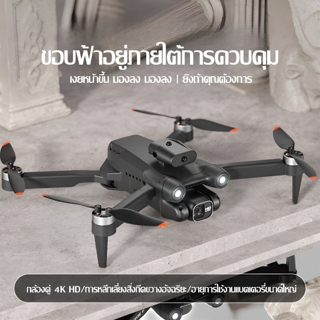 New DJI S25 รีโมท โดรน 5G มืออาชีพ 4K ถ่ายภาพทางอากาศ HD กล้องคู่ โดรนหลีกเลี่ยงสิ่งกีดขวางรอบทิศทาง
