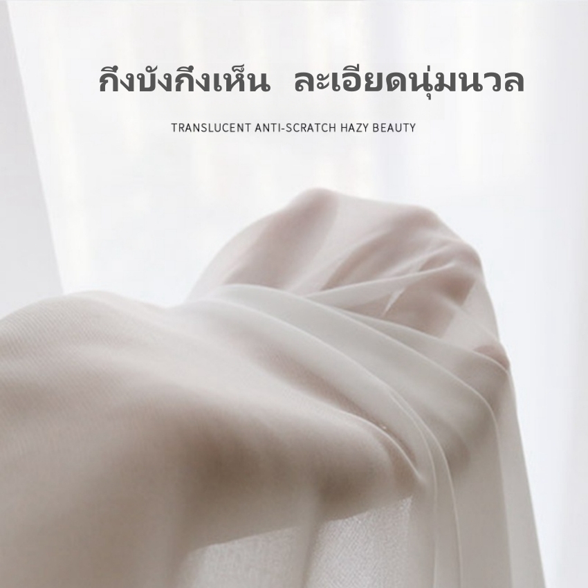 แนะนำ ผ้าม่าน ผ้าม่านโปร่งแสงตาไก่ ผ้าบังตาสีขาว ประตู หน้าต่าง ลายเรียบมินิมอล ผ้าฝ้ายสังเคราะห์ พร้อมส่ง ราคาพิเศษ มีเก็บเงินปลายทาง