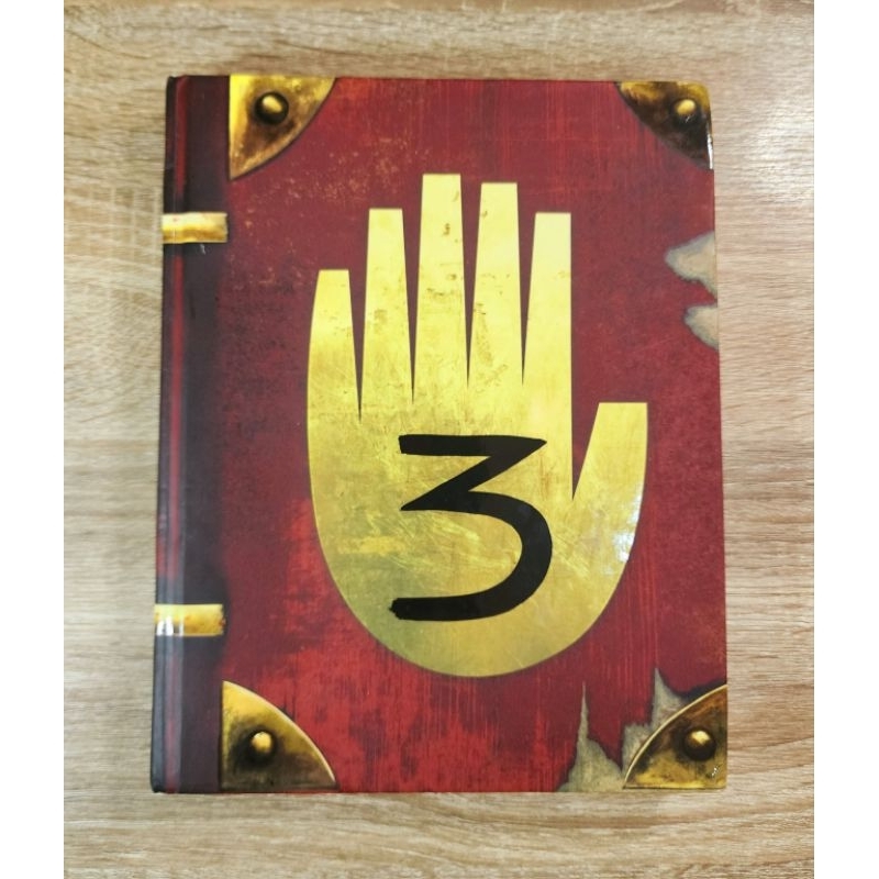 gravity falls journal 3 ถูกที่สุด พร้อมโปรโมชั่น ธ.ค. 2025 | BigGoเช็ค ...