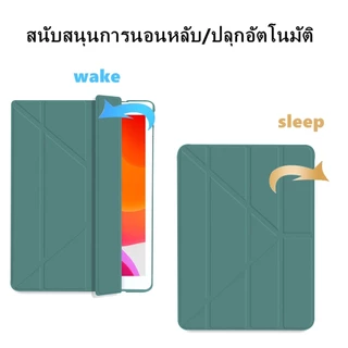 2025-2013 เคสไอแพดAir1/2/3 Gen5/6 Air5 Air4 Gen9 Gen8 Pro11 Pro12.9 Y-shaped Case For ipad air6/7