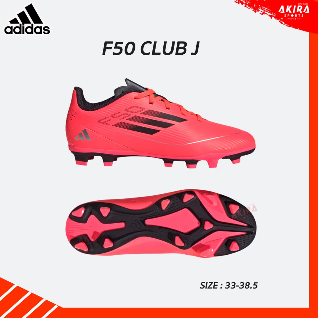 ADIDASรองเท้าฟุตบอล รองเท้าสตั๊ดเด็ก Adidas F50 Club FG สำหรับเด็ก ของแท้ป้ายไทย