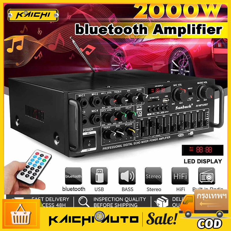 เครื่องขยายเสียงสเตอริโอไฮไฟ 2 ช่องกำลังสูงหน้าจอ LCD วิทยุ FM บลูทู ธ โฮมเธียเตอร์คาราโอเก