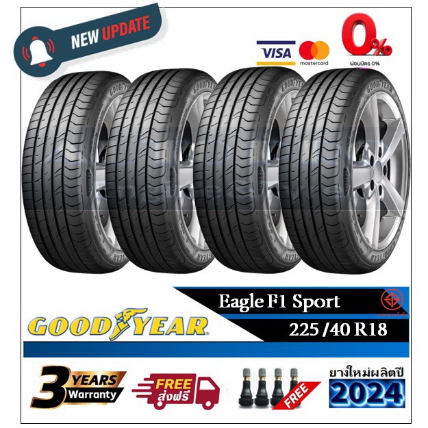 225/40R18 Goodyear Eagle F1 Sport |2,4 เส้น| *ปี2024*-ส่งฟรี- ผ่อน0% ยางใหม่ ยางกู๊ดเยียร์