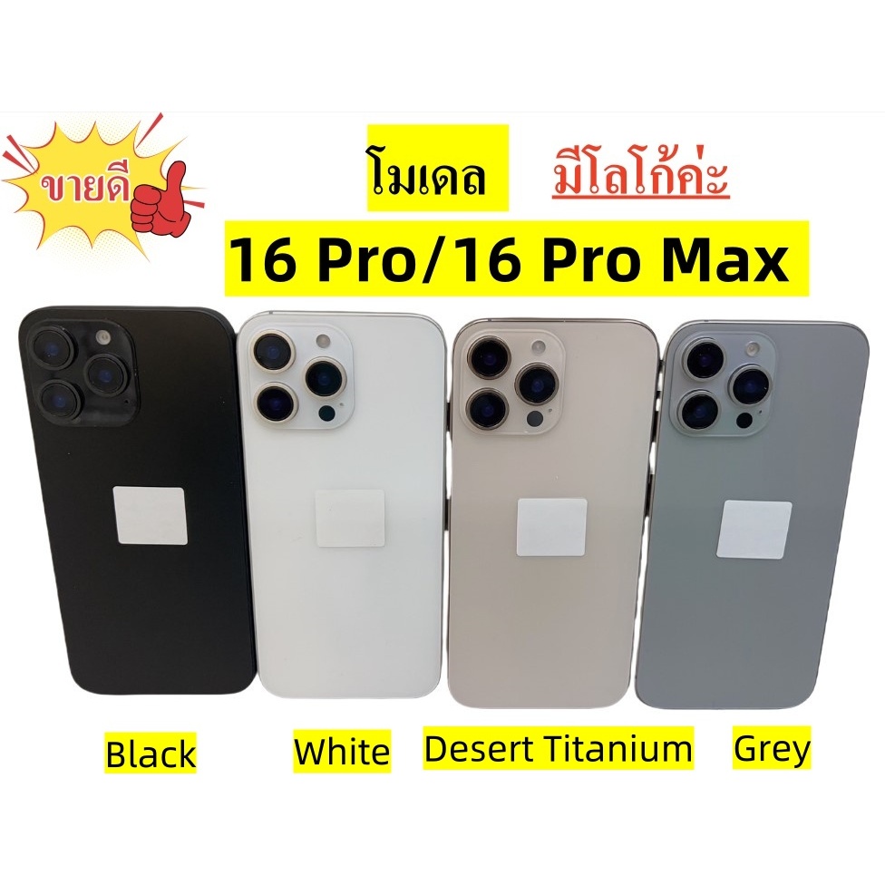 1: 1 ปลอม ไม่ทํางาน ปลอม ของเล่น โมเดลจําลอง สําหรับ iPhone 16/16Plus/16Pro/16Pro Max สมาร์ทโฟน (หน้าจอสีดํา)