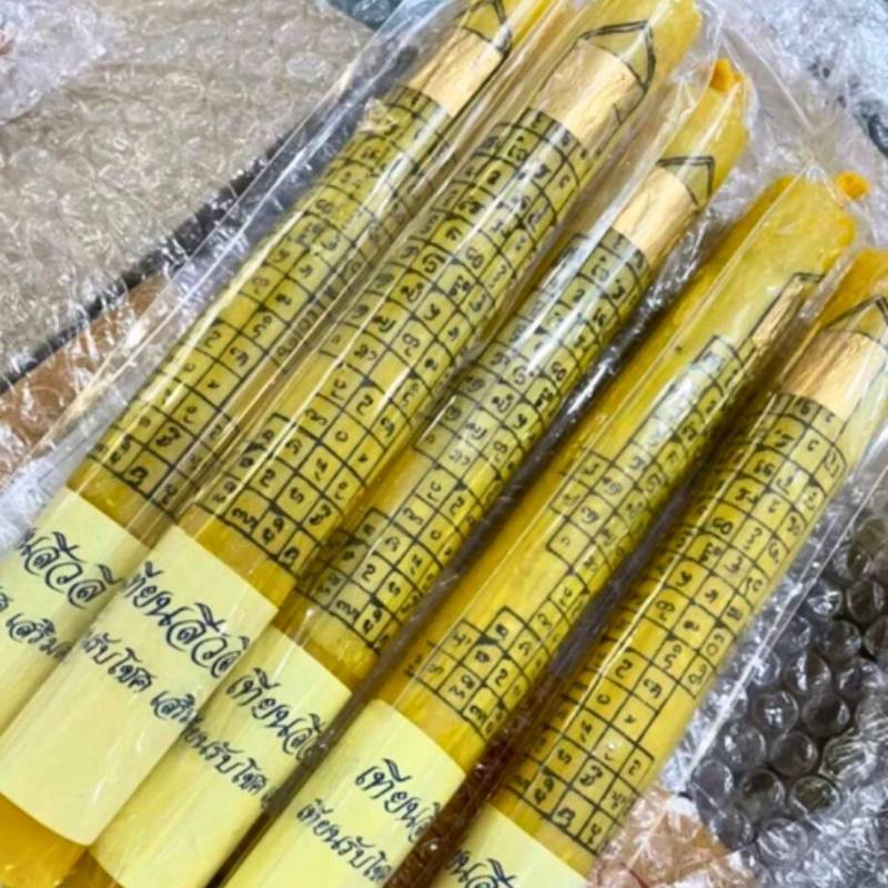 เทียนพระสีวลี เทียนโชคลาภ  อุดมไปด้วยโภคทรัพย์ บันดาลทรัพย์ ประสบความสำเร็จ