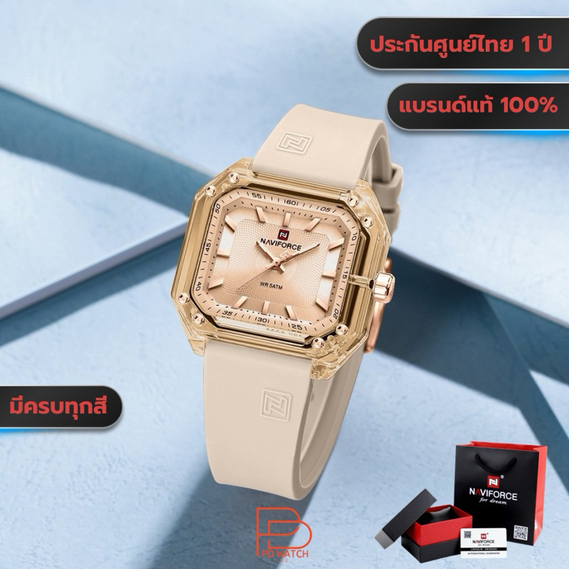 นาฬิกาข้อมือผู้หญิงNaviforce NF7106 หน้าปัด35MM กันน้ำ30M ของแท้100% ประกันศูนย์ไทย1ปี