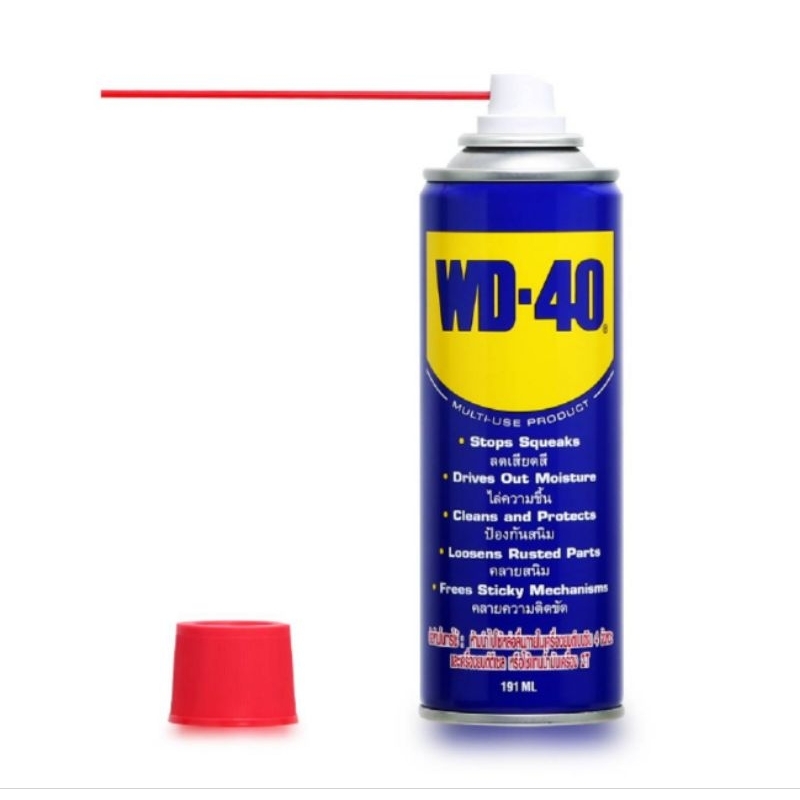 WD-40 น้ำยาอเนกประสงค์ ขนาด 191 ML ใช้หล่อลื่น คลายติดขัด ไล่ความชื้น ป้องกันสนิม ของแท้จากอเมริกา