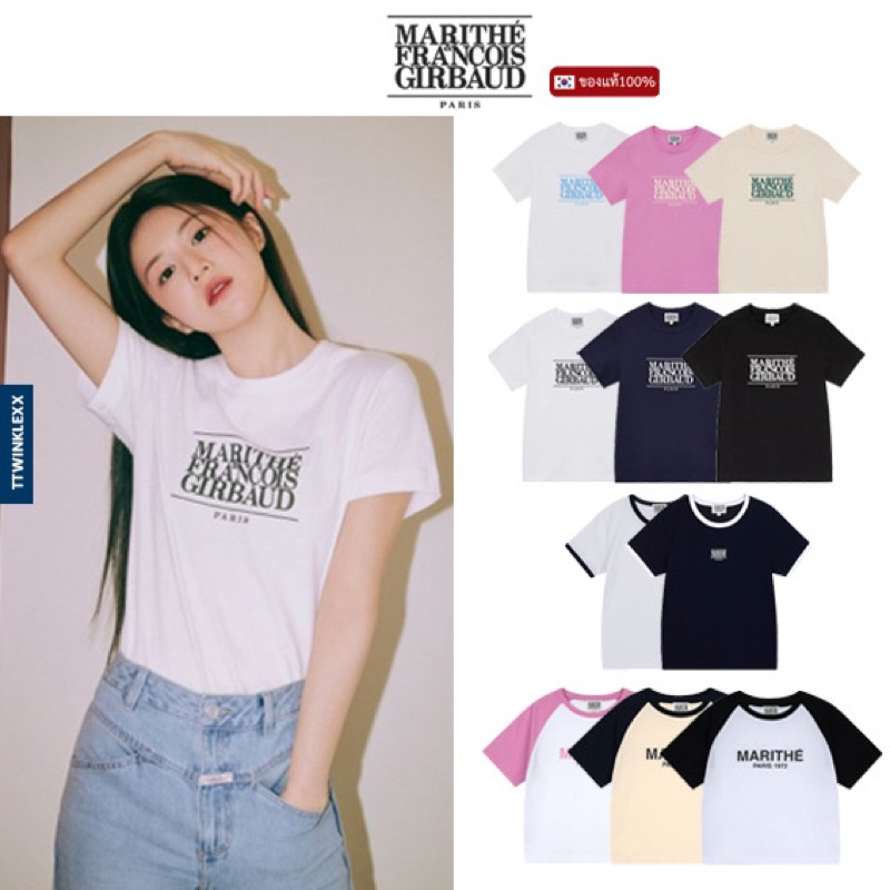 ของแท้/พร้อมส่ง✨ เสื้อ marithe รุ่น classic logo tee w / crop / unisex / ringer