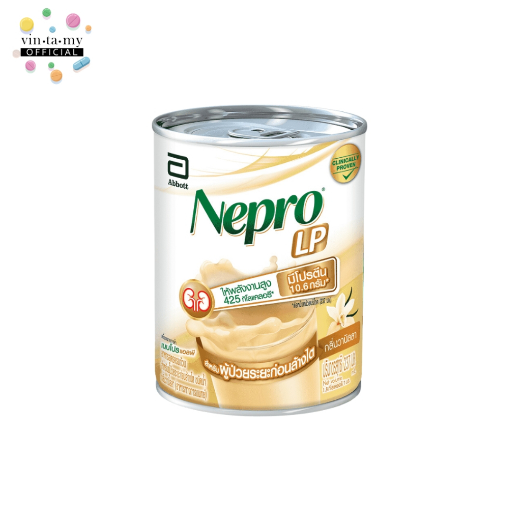 Nepro(เนปโปร) LP สำหรับผู้ป่วยระยะก่อนล้างไต ชนิดน้ำ กลิ่นวานิลลา ปริมาตรสุทธิ 237 มล. [EXP.01/11/2025]