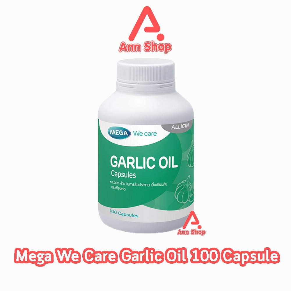 เมก้า วีแคร์ กาลิค ออยล์ น้ำมันกระเทียม 100 แคปซูล [1 กระปุก] Mega We Care Garlic Oil