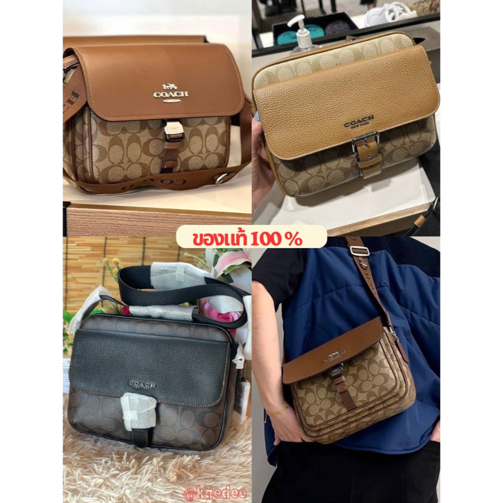 🌺พร้อมส่ง Coach แท้ 100% พร้อมส่งในไทย🌟 กระเป๋าสะพายชาย 9 นิ้ว CR386 CB846 C5399 C8143 Hudson Crossb