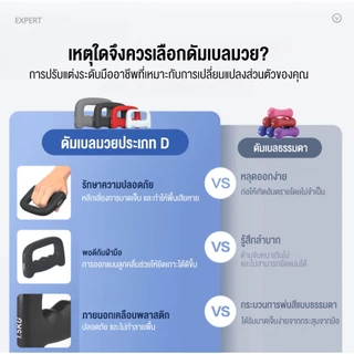 กล่องมวยดัมเบลอากาศมวยดัมเบลขนาดเล็กฝึกความทนทาน ที่บ้านฟิตเนสวิ่งมวยดัมเบลล์ฝึกทางอากาศยกน้ำหนักฝึกความอดทนวิ่งมวยเหล็ก