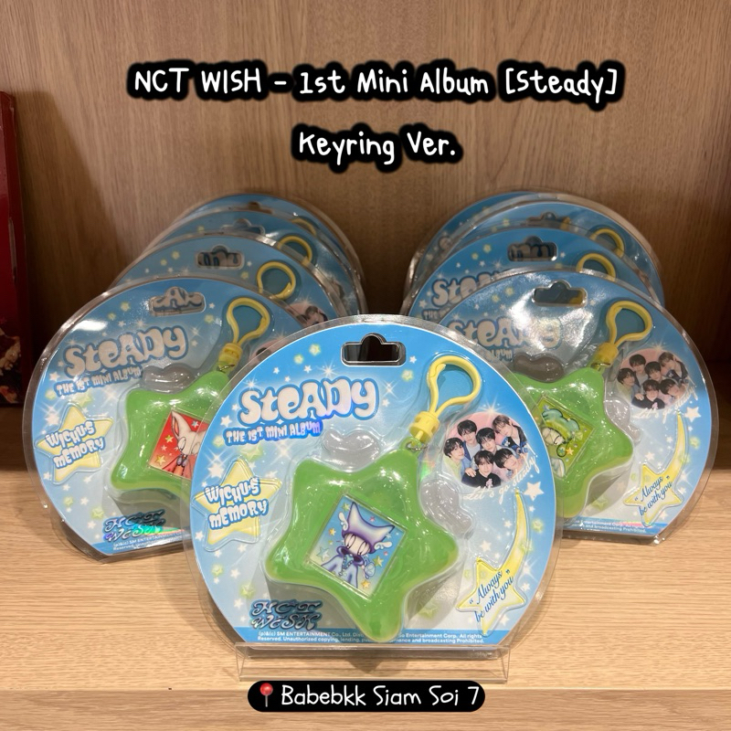 (พร้อมส่ง) NCT WISH - KEYRING