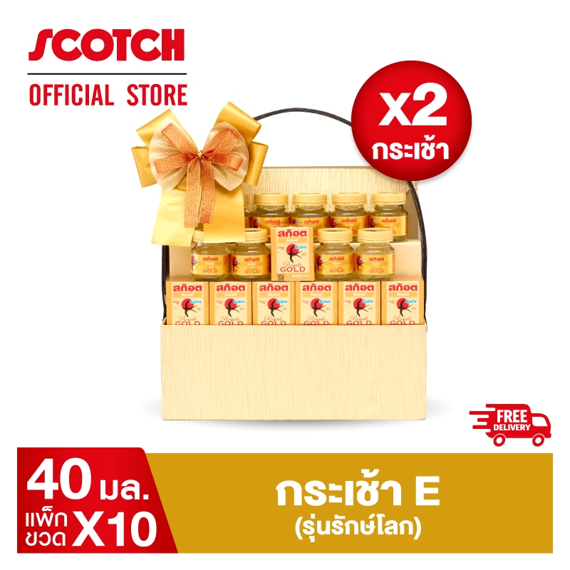 [ส่งฟรี] Scotch สก๊อต กระเช้า E รังนกแท้ รอเยล โกลด์ ไซลิทอล 40 มล.จำนวน 10 ขวด (2กระเช้า ซื้อคู้ คุ้มกว่า) จัดส่งฟรี!!
