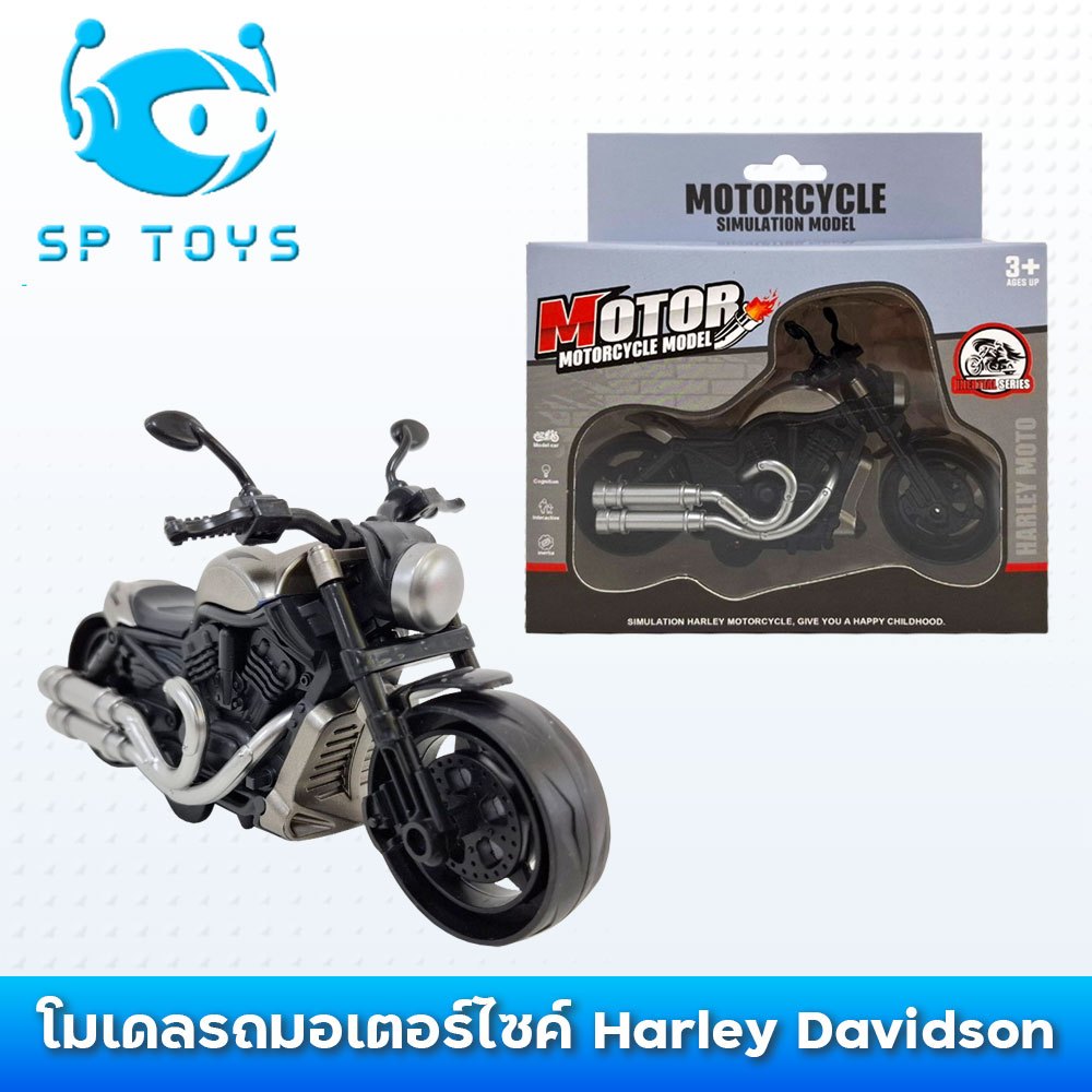 M100-1 SPToys โมเดลรถมอเตอร์ไซค์ Harley Davidson ( พร้อมส่ง )