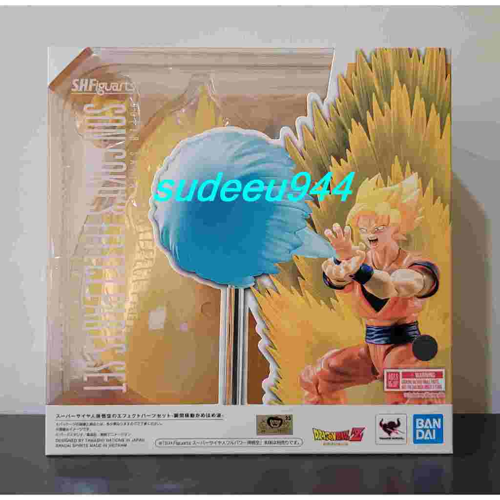 S.H.Figuarts SHF Super Saiyan Son Goku's Effect Parts Set -Teleport Kamehameha- (เฉพาะ Effect)