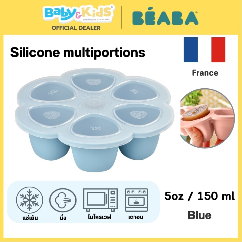 BEABA ถาดซิลิโคน Silicone multiportions 6 x 150 ml PINK