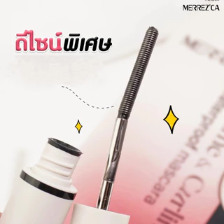 เมอร์เรซกา วอลลุ่ม แอนด์ เคอร์ลิ่ง วอเตอร์พรูฟ มาสคาร่า Merrezca Volume & Curling Waterproof Mascara (6.5g.)