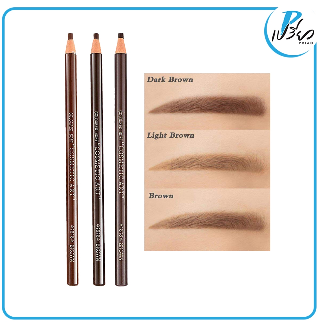 ดินสอเขียนคิ้วด้ายดึง แบบถูก 1818 10 กรัม. Coloured Soft Cosmetic Art No.1818 (มีให้เลือก 3 สี แบบเดี่ยว)