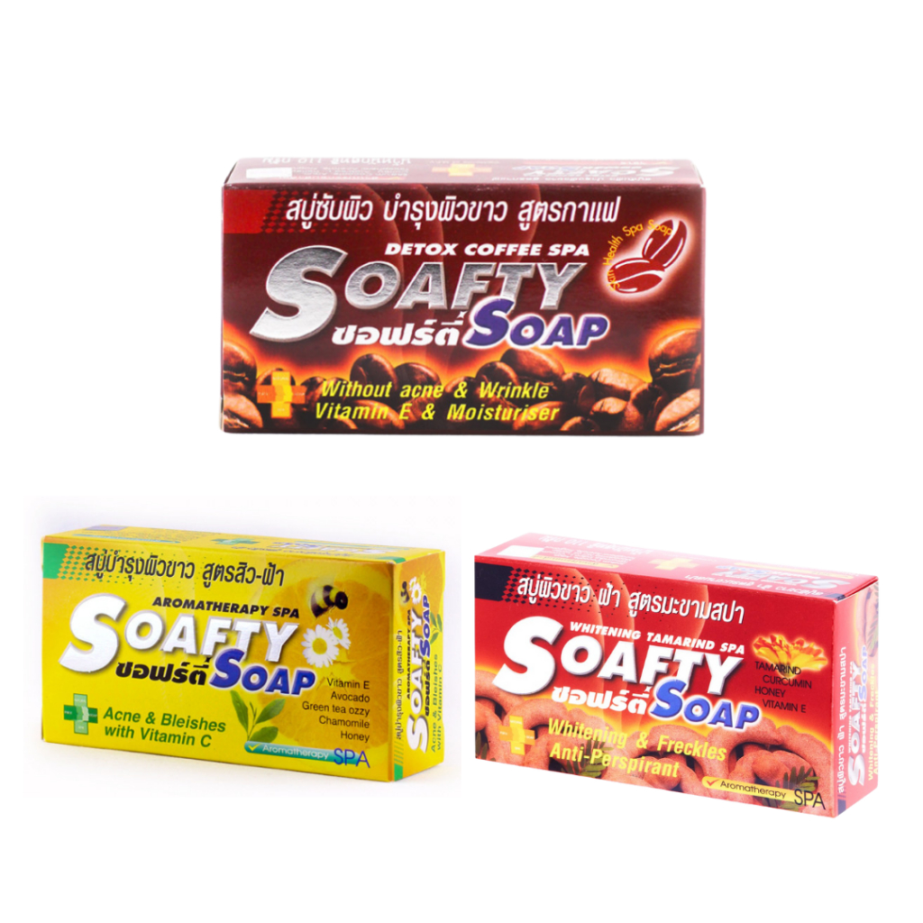 สบู่ซอร์ฟตี้ Soafty Soap (สูตรน้ำผึ้ง)(สูตรกาแฟ) 1 ก้อน