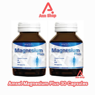 Amsel Magnesium Plus แอมเซล แมกนีเซียม พลัส 30 แคปซูล [2 ขวด…