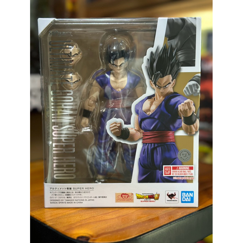 S.H. Figuarts Son Gohan -Super Hero- Bandai Figure