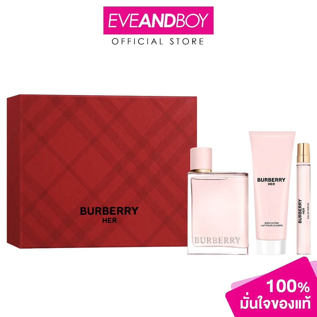 BURBERRY Her XM24 EDP (3 ชิ้น) เบอเบอรี่ เซ็ตน้ำหอม