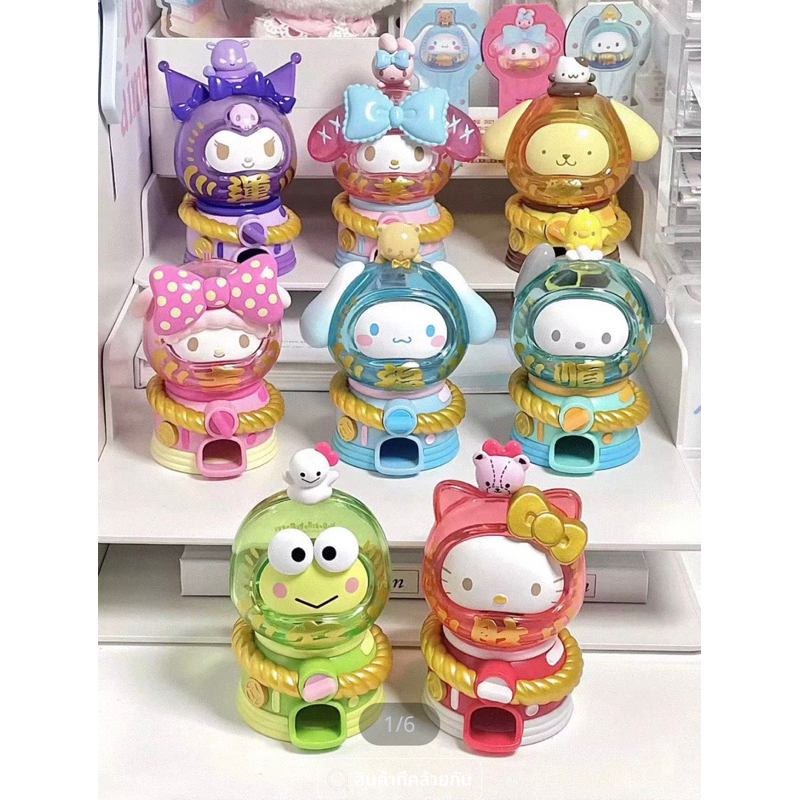Sanrio ของแท้ พร้อมส่งจากไทย (แกะกล่อง เช็คการ์ด ไม่แกะซีล)TOPTOY Sanrio Wonderful Daruma Gashapon Machine Blind Box