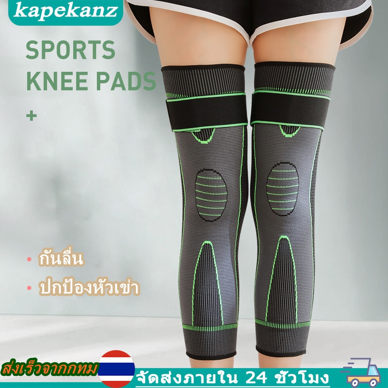 1คู่ รองรับหัวเข่าสำหรับกีฬา แผ่นรองเข่า สายรัดเข่า พยุงหัวเข่า อบอุ่นกันลื่น ดูแลเข่า ขาเย็น/โรคข้ออักเสบป้องกันหัวเข่า