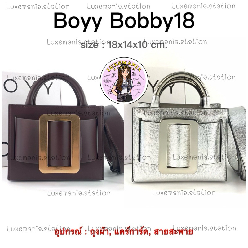 👜: New!! BOYY Bobby 18 Bag‼️ก่อนกดสั่งรบกวนทักมาเช็คสต๊อคก่อนนะคะ‼️