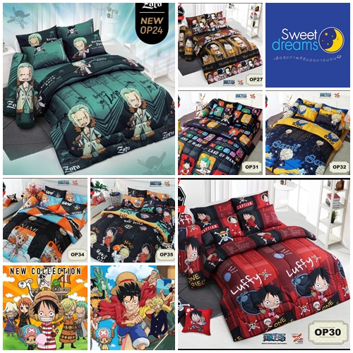 ผ้าปูที่นอน (ไม่รวมนวม) ของแท้ Sweet Dreams วันพีช One Piece ลูฟี่ โซโร ซันจิ OP24 OP27 OP30 OP31 OP32 OP35 OP36 OP37