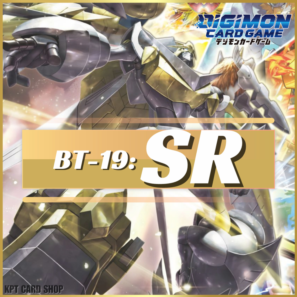 Digimon Card Game BT-19 - XROS EVOLUTION: การ์ดระดับ [ SR ]