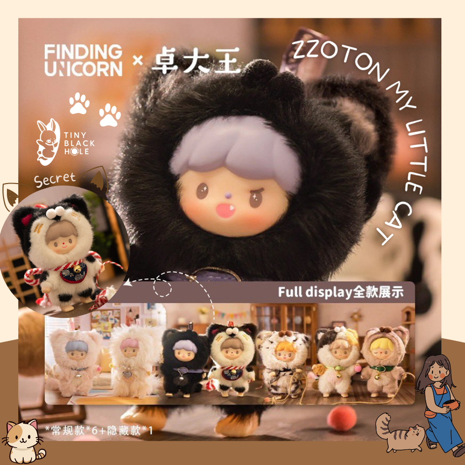 [พร้อมส่ง แบบสุ่ม] ลด 30% F.UN: zZoton My Little Cat พวงกุญแจ พวงกุญแจห้อยกระเป๋า