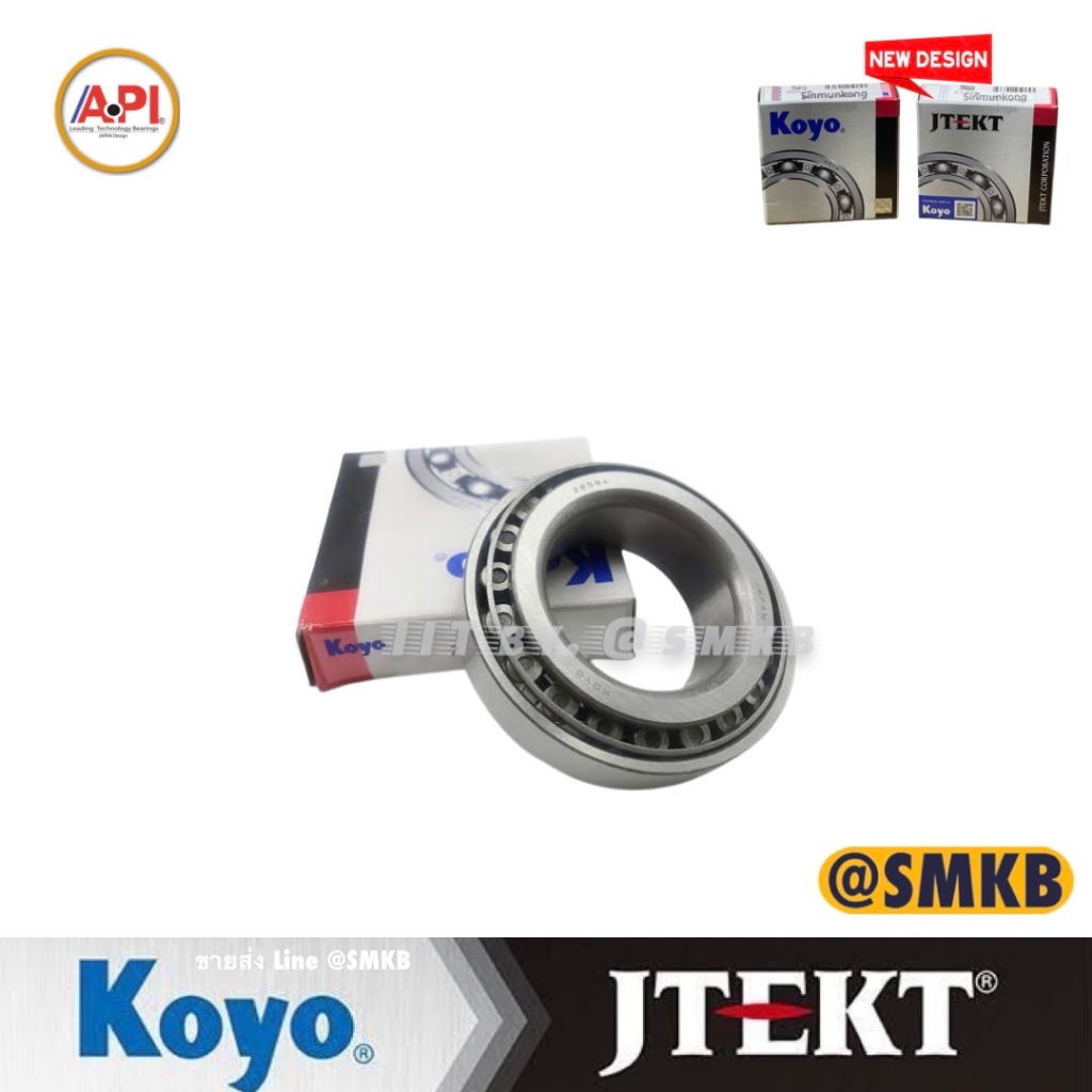 44649/10 ตลับลูกปืนเม็ดเรียว ลูกปืนล้อหลังใน B11 L44649R/10  26.988x50.292x24.224 mm  44649/44610
